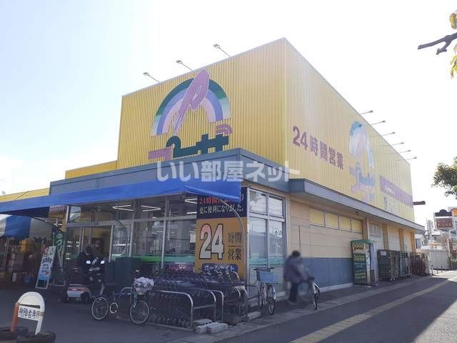 スーパー　プラザ総社店（スーパー）まで874m