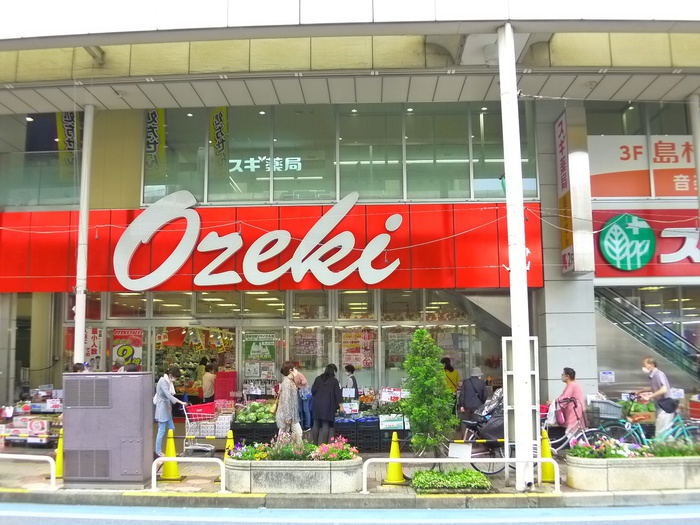 スーパー　オオゼキ（スーパー）まで142m