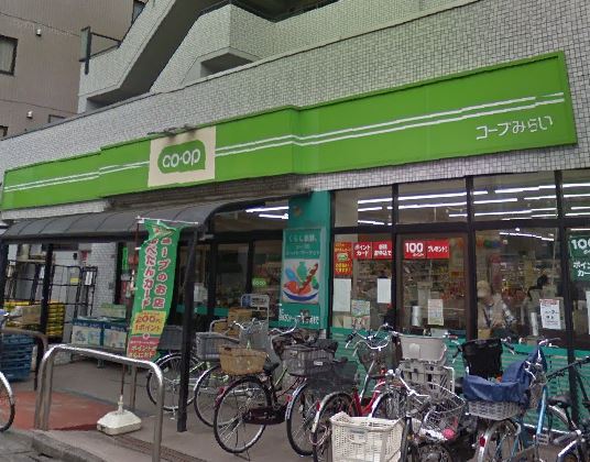 スーパー　ミニコープ荻窪店（スーパー）まで615m