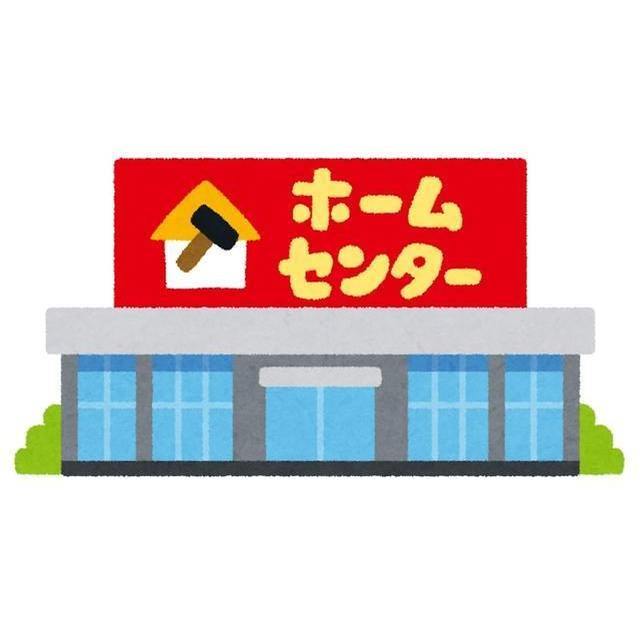 ホームセンター　ＤＣＭ双葉店（ホームセンター）まで1200m