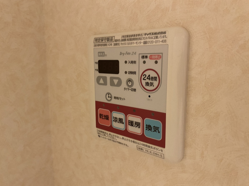 その他部屋・スペース