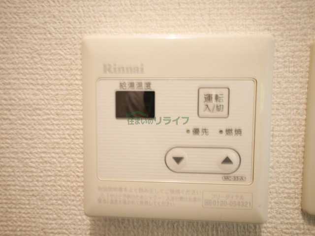 その他設備　※参考写真　反転タイプ（間取り）の写真となります。