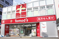 ドラックストア　トモズ 亀戸東口店（ドラッグストア）まで673m