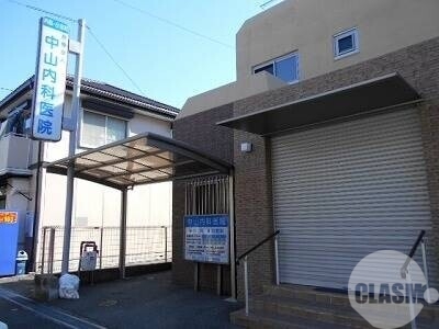病院　中山内科医院（病院）まで381m