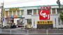 ドラックストア　スギ薬局本陣店（ドラッグストア）まで66m
