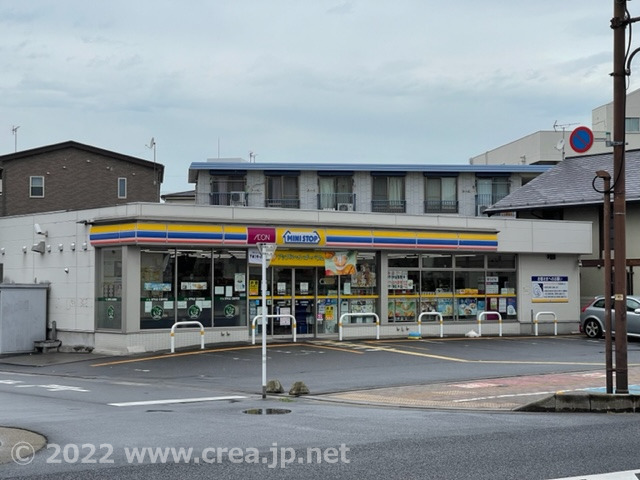コンビニ　ミニストップ（コンビニ）まで1032m