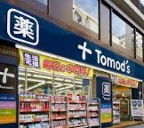 ドラックストア　トモズ 横浜岡野店（ドラッグストア）まで779m