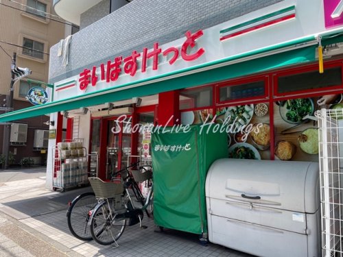 ショッピングセンター　まいばすけっと 初音町1丁目店（ショッピングセンター）まで298m