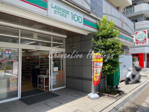 コンビニ　ローソンストア100 横浜初音町店（コンビニ）まで334m