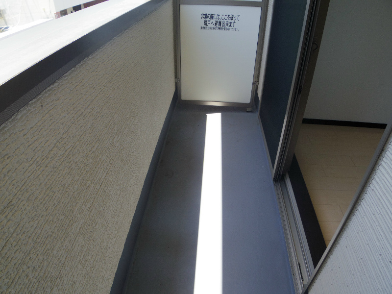 バルコニー　日当たり良好