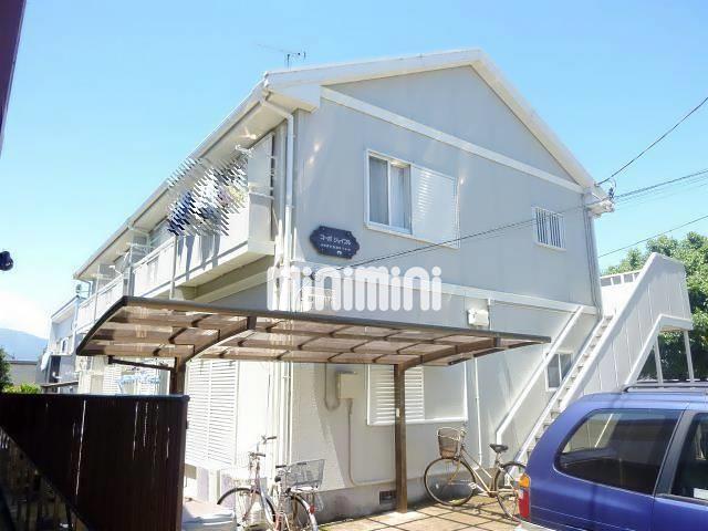 建物外観　住環境良好