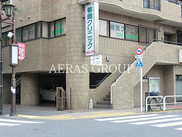 病院　巷岡クリニック（病院）まで184m