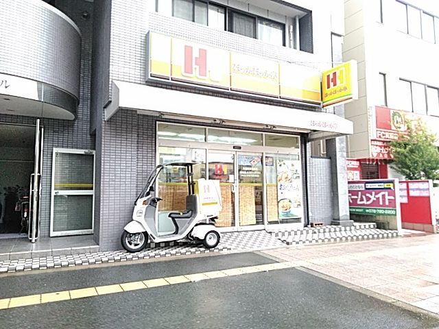 飲食店　ほっかほっか亭　箕面郵便局前店（飲食店）まで737m