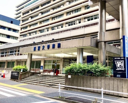 病院　東京慈恵会医科大学付属病院(本院)（病院）まで253m