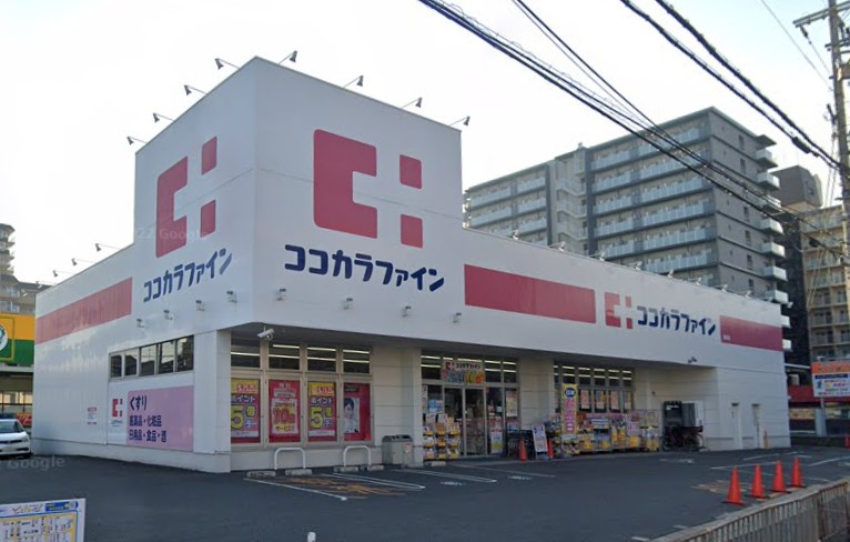 ドラックストア　ココカラファイン 友井店（ドラッグストア）まで449m