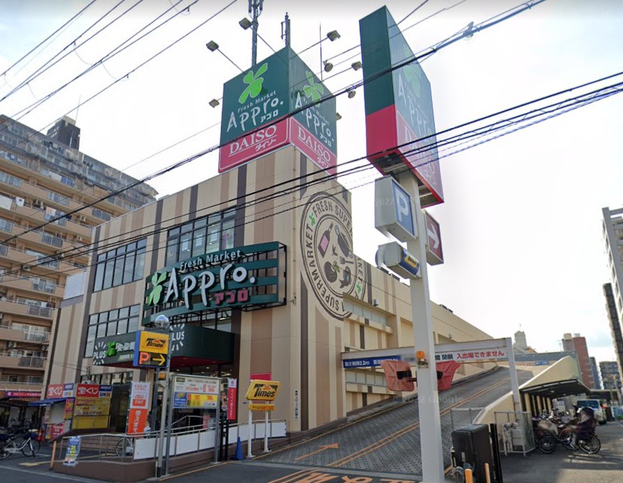 スーパー　食品館アプロ 友井店（スーパー）まで526m