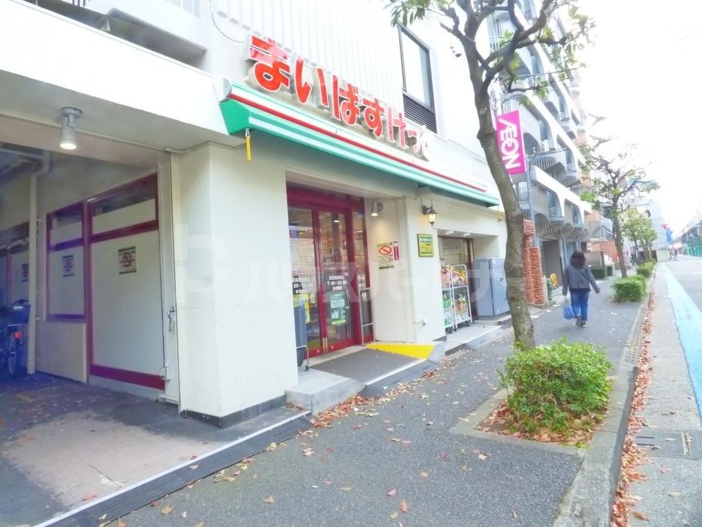 スーパー　まいばすけっと西葛西駅東店（スーパー）まで130m