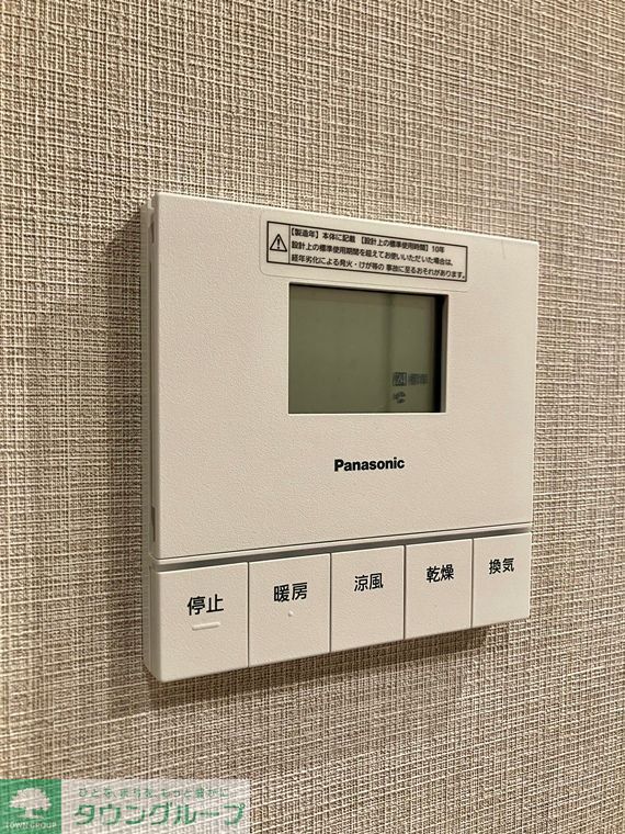 その他設備　★お問い合わせはタウンハウジングまで★