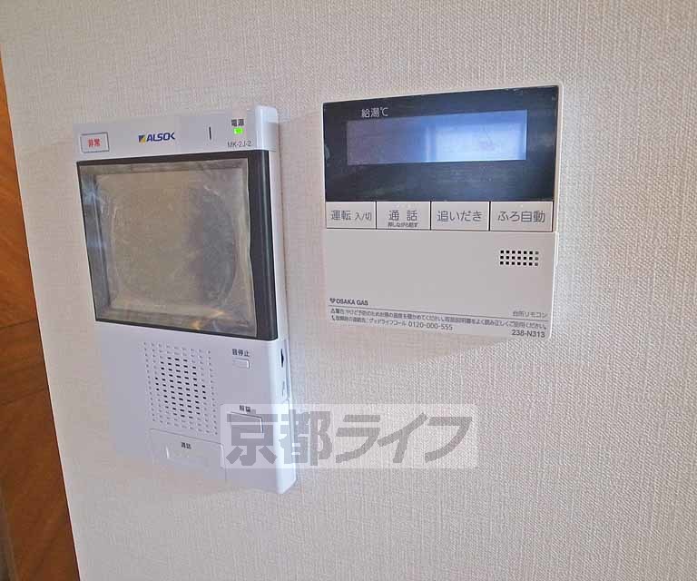 セキュリティ　備えありです！