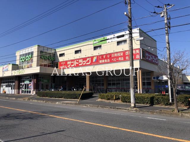 スーパー　コープみらい コープ花見川店（スーパー）まで328m