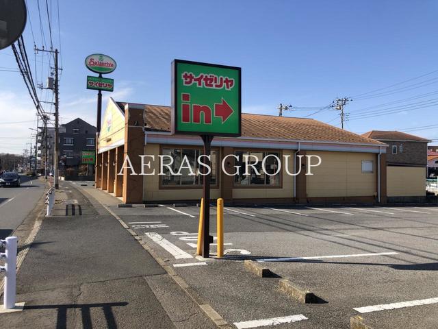 飲食店　サイゼリヤ 千葉作新台店（飲食店）まで296m