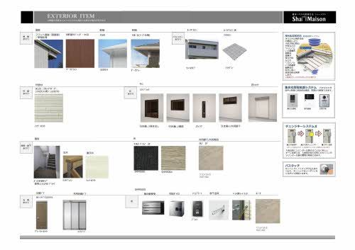 その他部屋・スペース　画像はイメージです。