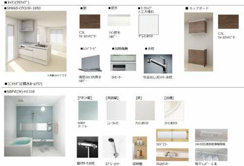 その他部屋・スペース　画像はイメージです。