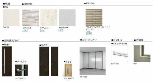 その他部屋・スペース　画像はイメージです。