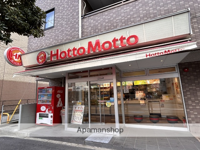 その他　ほっともっと 西船橋本郷町店（その他）まで54m