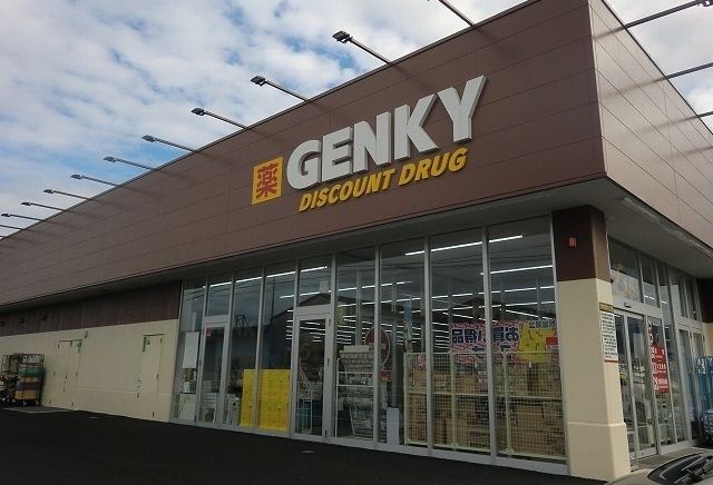 ドラックストア　ゲンキー酒倉店（ドラッグストア）まで1100m