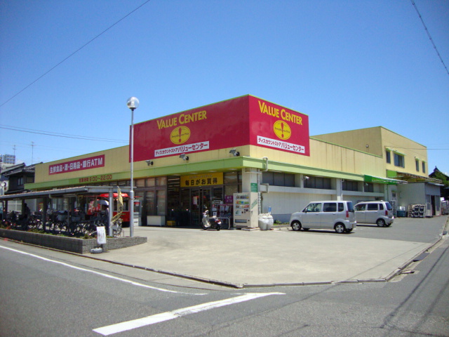 その他　バリューセンター五女子店（その他）まで1420m