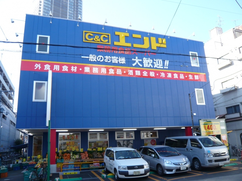 スーパー　Ｃ＆Ｃエンド天六店（スーパー）まで208m
