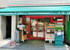 スーパー　まいばすけっと墨田緑3丁目店（スーパー）まで183m