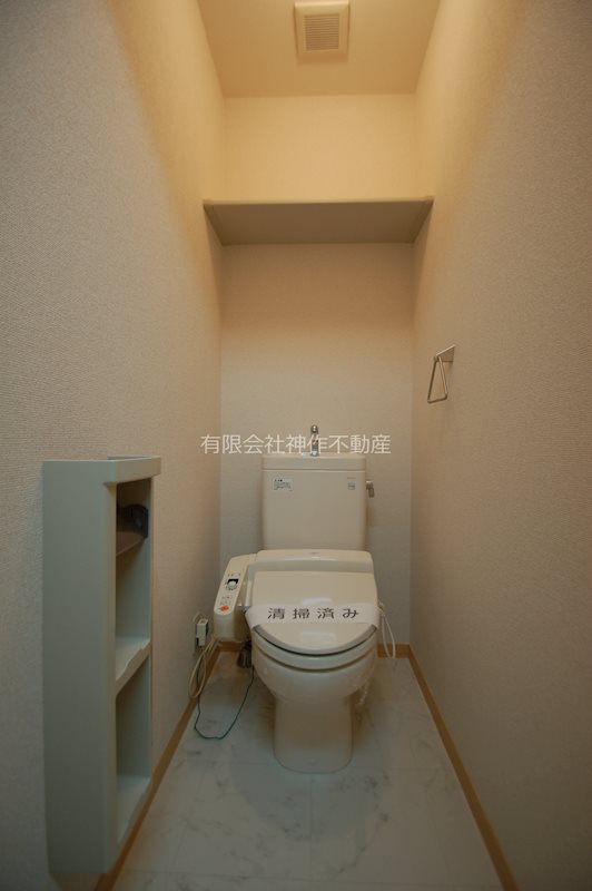 トイレ　温水洗浄便座