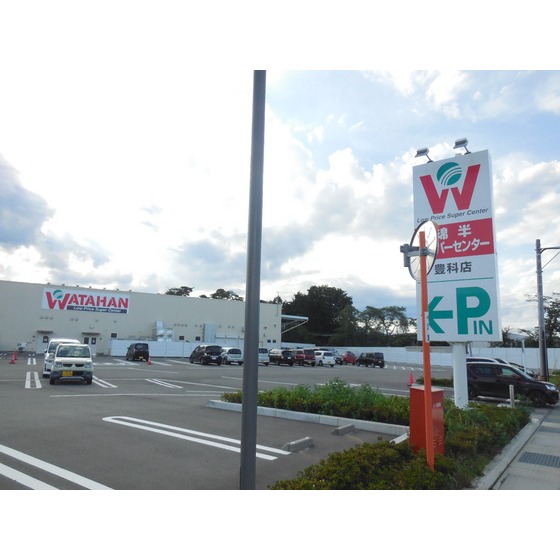 スーパー　綿半スーパーセンター豊科店（スーパー）まで1123m