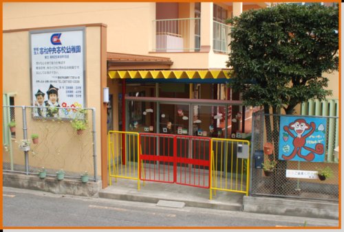 幼稚園・保育園　高松中央高校幼稚園（幼稚園・保育園）まで254m