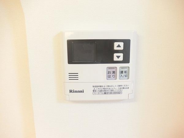 その他設備　給湯リモコン！