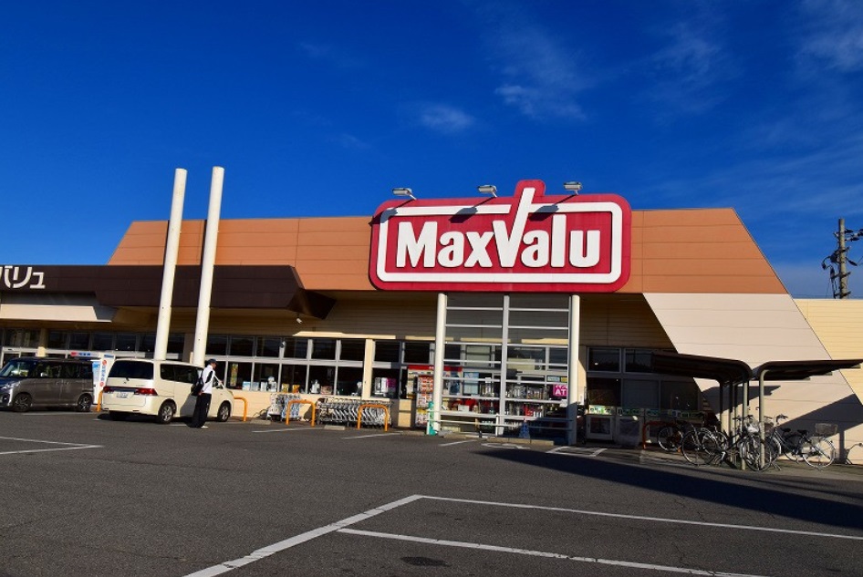 スーパー　マックスバリュ 御津店（スーパー）まで1544m