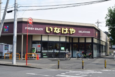 スーパー　いなげや　川崎中野島店（スーパー）まで470m