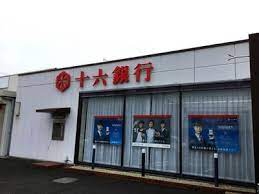 銀行　十六銀行港支店（銀行）まで181m