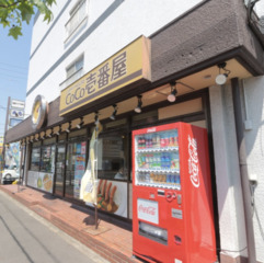 飲食店　カレーハウスCoCo壱番屋 港区当知店（飲食店）まで194m