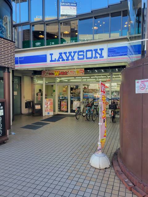 コンビニ　ローソン向ヶ丘遊園駅前店（コンビニ）まで646m