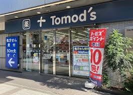 ドラックストア　トモズ浜松町店（ドラッグストア）まで475m