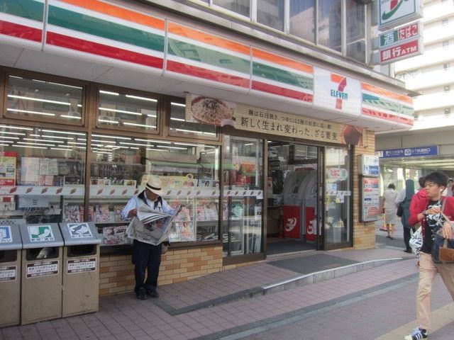 コンビニ　★★セブンイレブン（コンビニ）まで572m