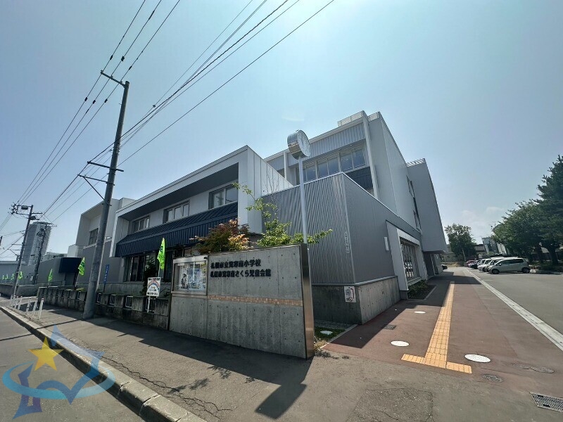 小学校　札幌市立発寒南小学校（小学校）まで533m