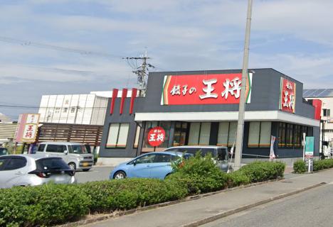 飲食店　餃子の王将 神戸深江浜店（飲食店）まで1371m
