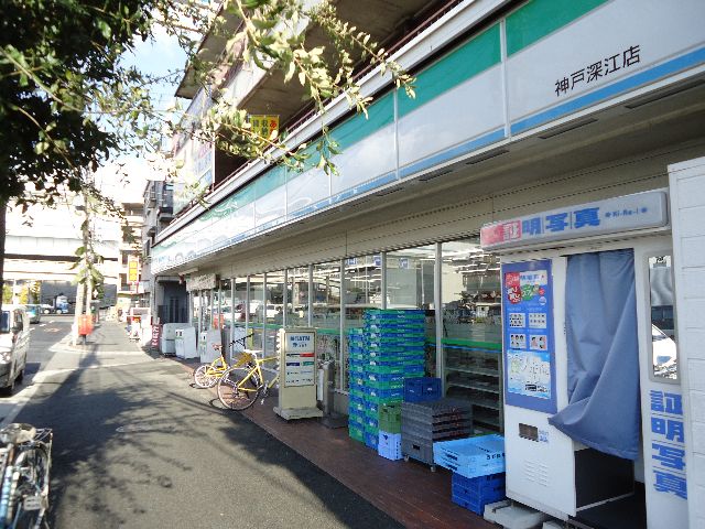 コンビニ　ファミリーマート 神戸深江店（コンビニ）まで529m