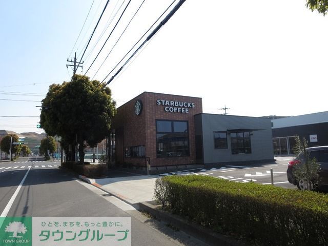 飲食店　スターバックスコーヒー（飲食店）まで330m