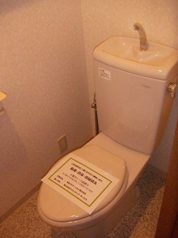 トイレ　★★トイレ★★