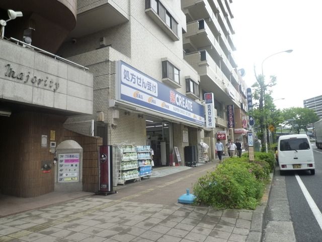 その他　★★クリエイトＳＤ（その他）まで387m